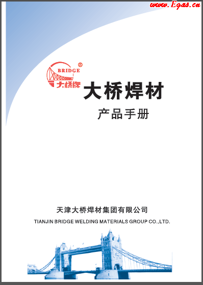 大橋材產(chǎn)品<a href=http://www.cctianyuan.com/e/tags/?tagname=%E6%89%8B%E5%86%8C target=_blank class=infotextkey>手冊(cè)</a>.png