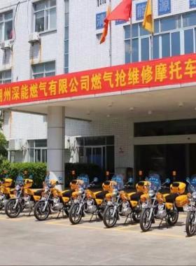 潮州深能燃?xì)鈸尵S修“鐵騎隊(duì)”啟動(dòng)！為燃?xì)獍踩ｑ{護(hù)航！