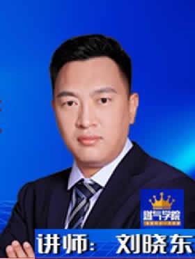【課程推薦】劉曉東：循序漸進，零基礎(chǔ)燃氣小白也能成為行業(yè)精英