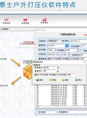 已驗收但未投入運行管道，通氣前該怎么辦？
