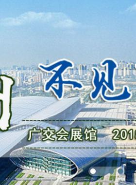 2018中國國際城市管線展覽會(huì)暨中國國際地下管線、綜合管廊及水行業(yè)博覽會(huì)