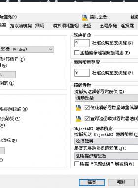 CAD界面字體亂碼如何解決？